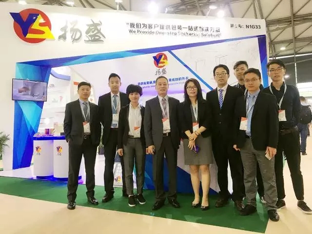 揚盛印務(wù)成功參加第二十二屆中國美容博覽會