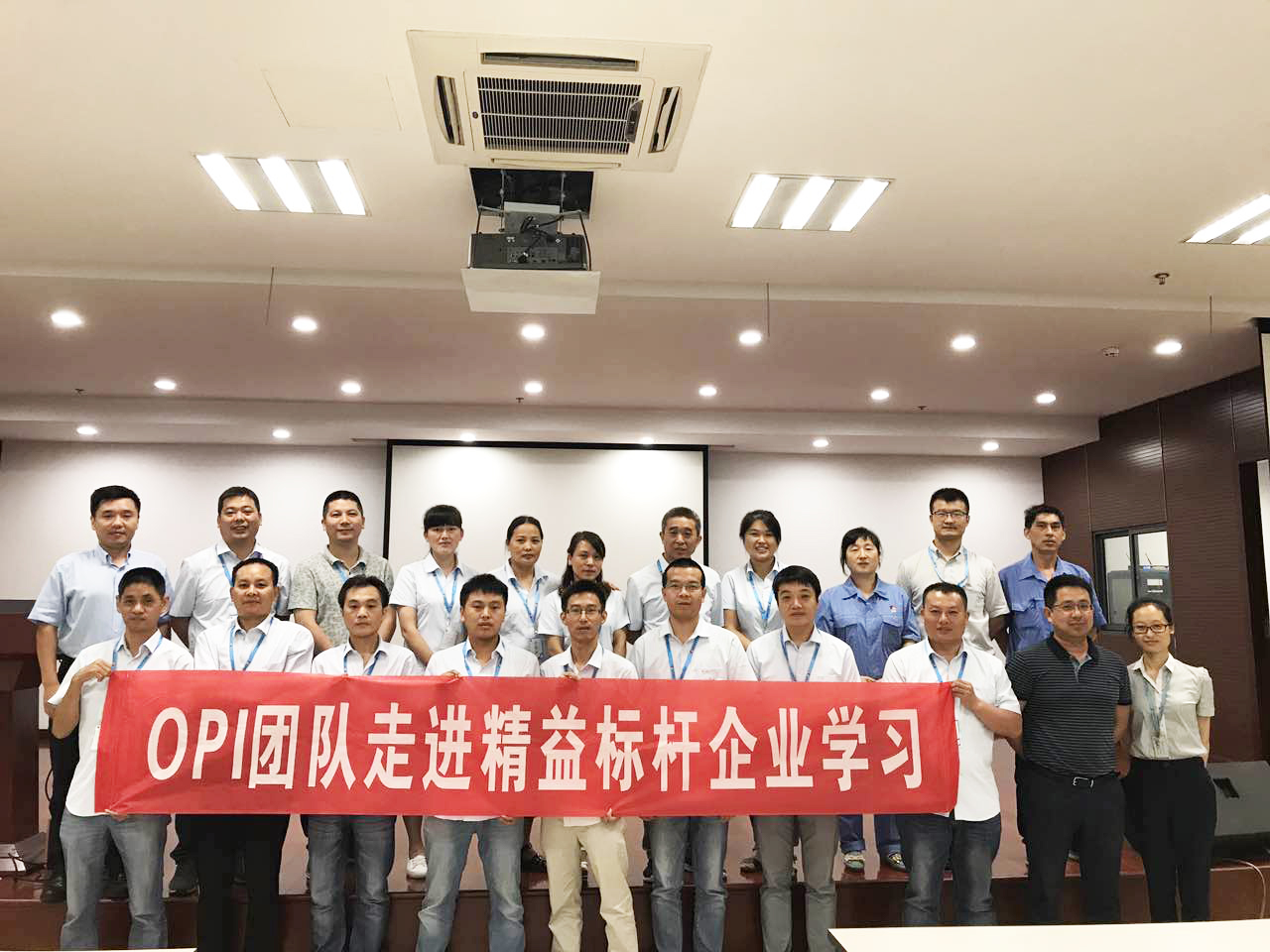 交流 | 企業互訪，踐行精益實踐！