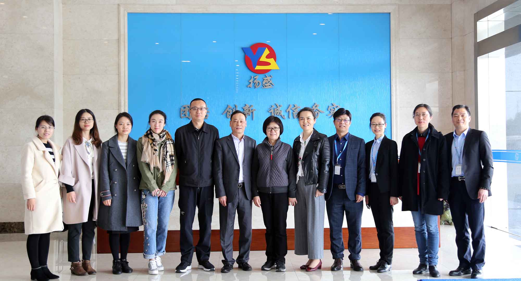 歡迎 || 中宣部印刷發行局領導蒞臨揚盛指導