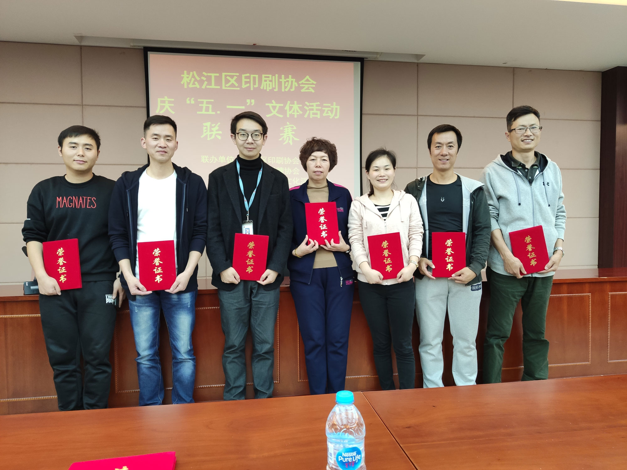 聯誼賽||五一國際勞動節快樂！