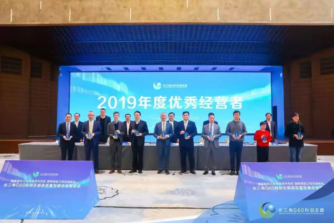 喜訊 || 我司董事長(zhǎng)榮獲2019年度“優(yōu)秀經(jīng)營(yíng)者”，上海揚(yáng)盛印務(wù)有限公司榮獲2019年度“科技創(chuàng)新先進(jìn)單位”