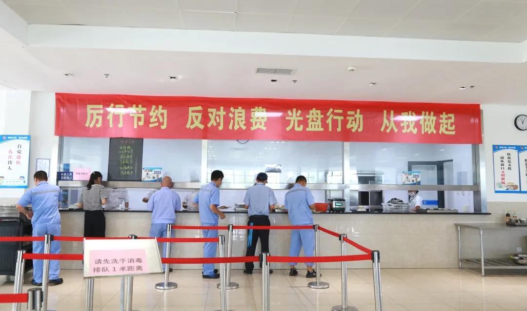 制止餐飲浪費(fèi) | 揚(yáng)盛“光盤(pán)行動(dòng)”，從你我做起