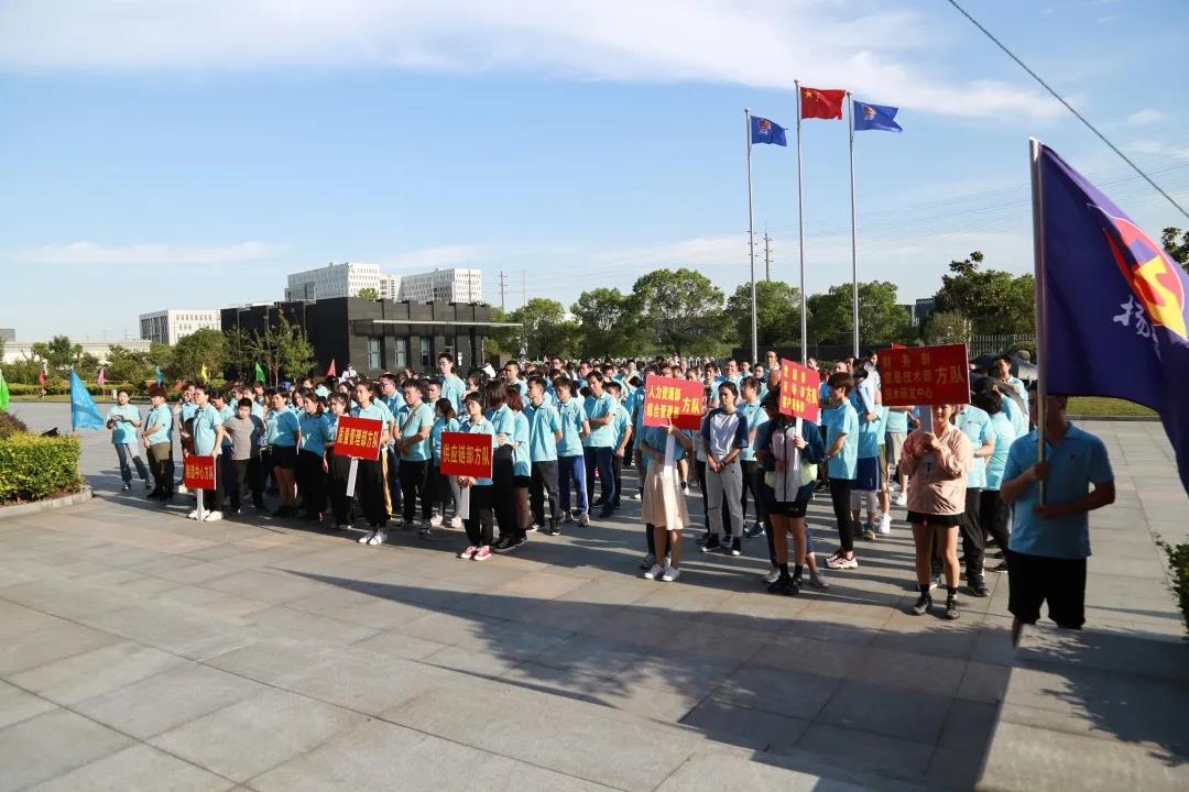 活動(dòng)|上海揚(yáng)盛印務(wù)有限公司第十六屆職工運(yùn)動(dòng)會(huì)圓滿成功
