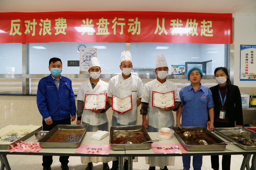 活動(dòng) | 光盤行動(dòng)之“廚藝大比拼”