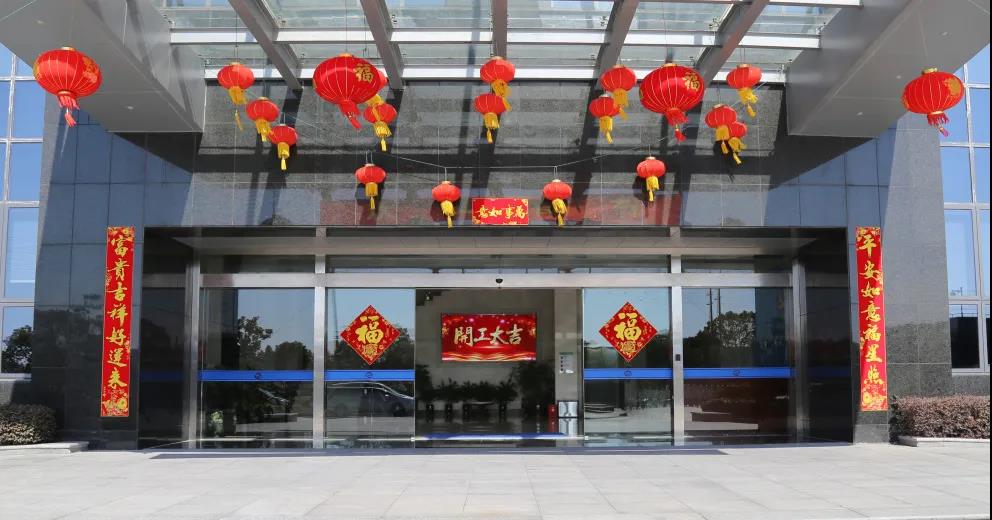 【揚盛印務】2021開工大吉！“犇”向新征程！