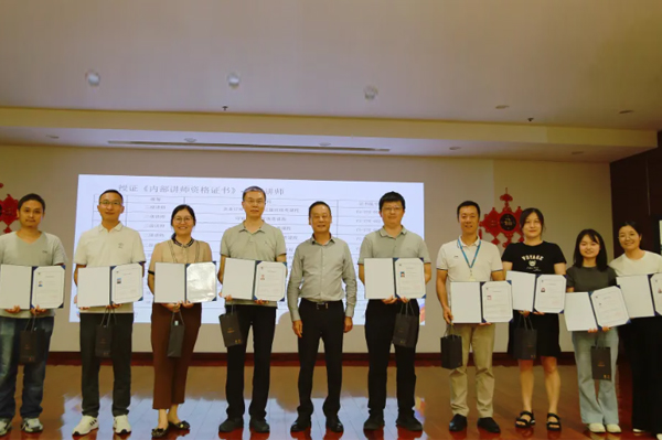 揚(yáng)盛內(nèi)部講師授證儀式圓滿落幕，強(qiáng)化人才建設(shè)新篇章