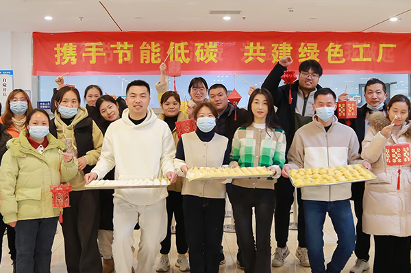 揚盛舉辦"印月團圓·福滿元宵"元宵節主題活動