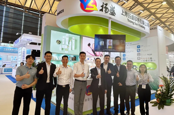 精彩回顧 | 揚(yáng)盛亮相第29屆CBE中國美容博覽會(huì)，共探化妝品包裝新可能