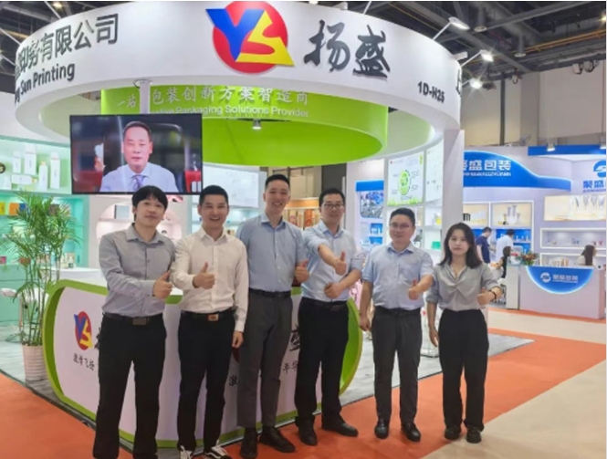 精彩回顧 | 揚(yáng)盛印務(wù)亮相杭州CBE，共話美妝包裝新趨勢
