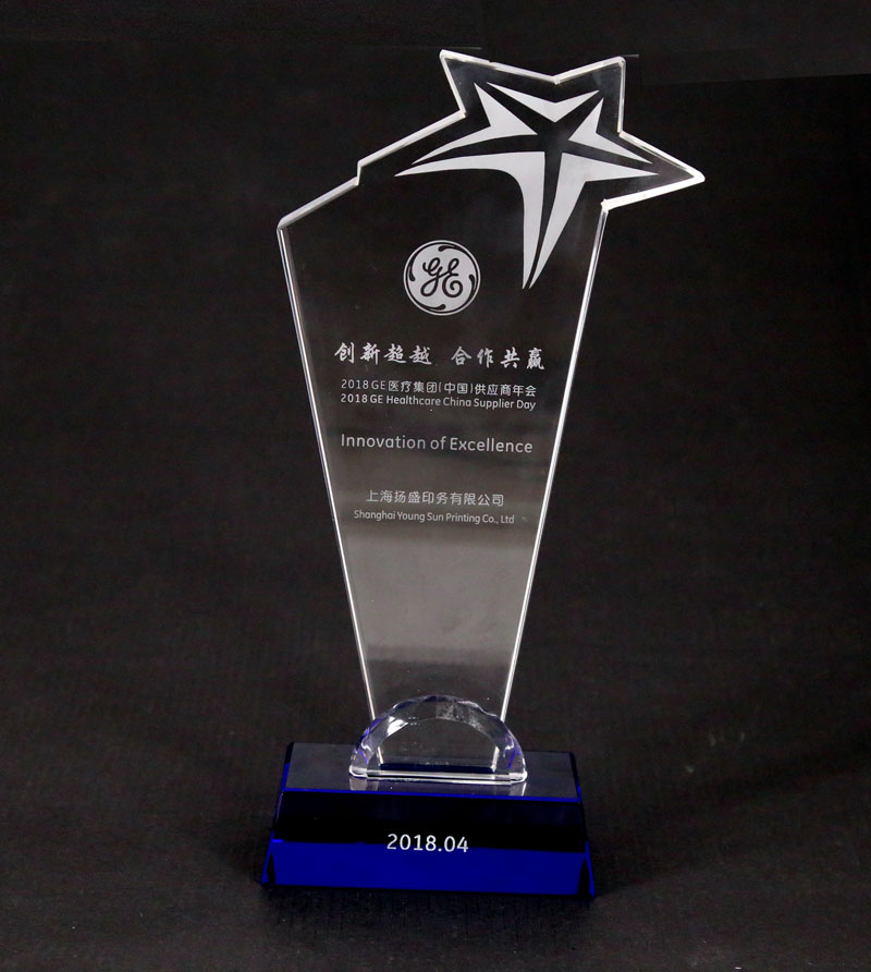 獎杯1.jpg 獎杯1.jpg